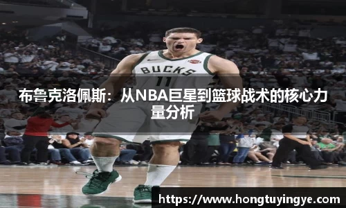 立博ladbrokes官网